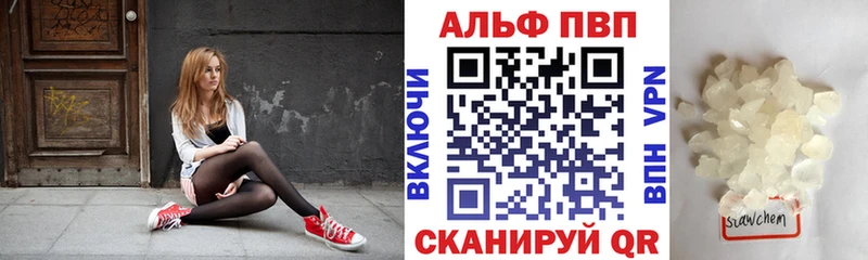 Где продают наркотики Заволжье Гашиш  Cocaine  hydra ссылки  Канабис  МЕФ  APVP  ТГК 