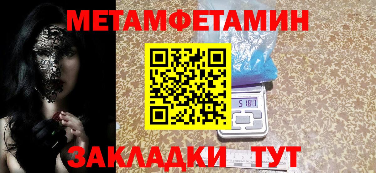 АМФ 97% Заволжье