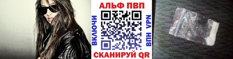 гидра зеркало Заволжье А ПВП мука