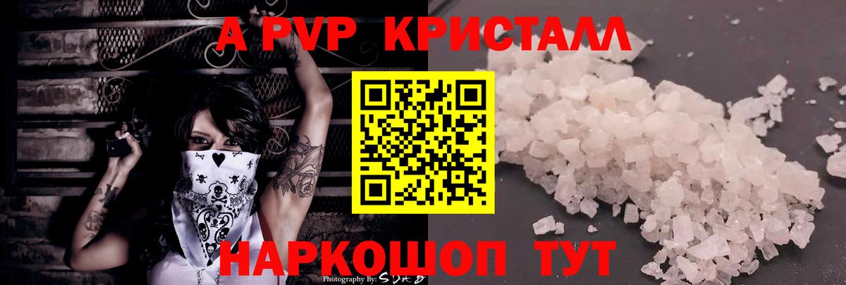 А ПВП СК КРИС Заволжье