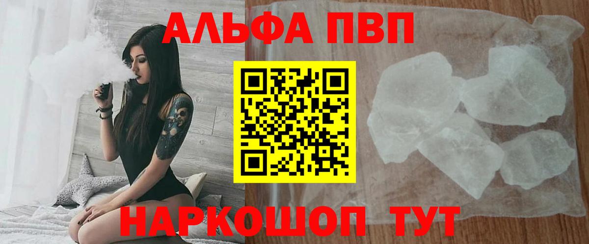 Заволжье  Альфа ПВП СК КРИС  Альфа ПВП СК КРИС  Вход с VPN  А ПВП Соль 