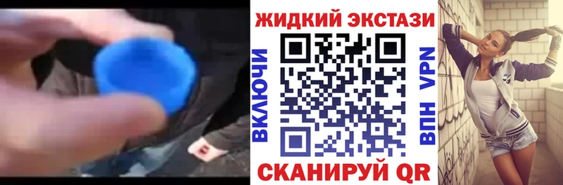 Бутират бутик купить Заволжье