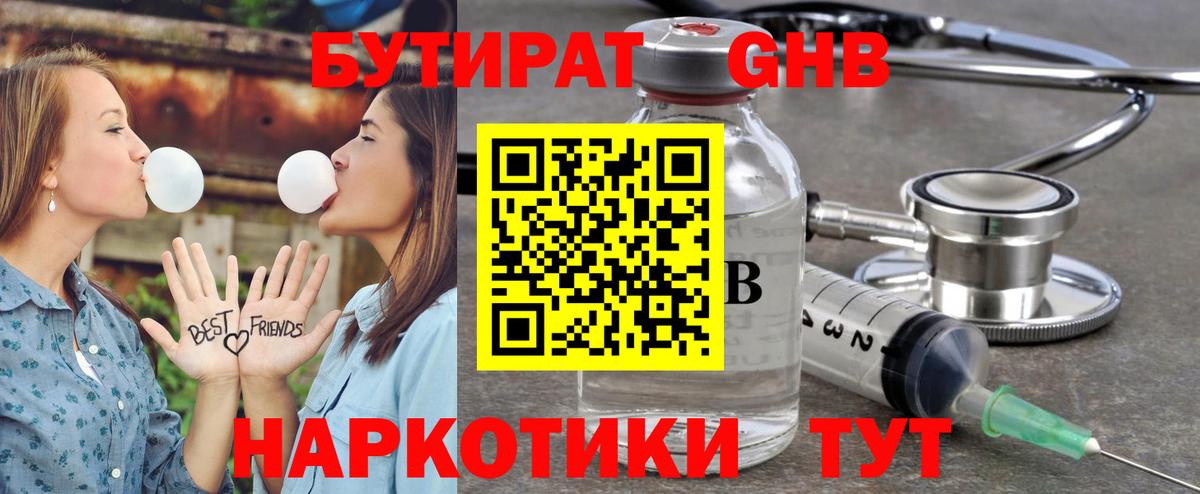 Марки  Заволжье  МАРИХУАНА  Меф  Плюхи  Alpha-PVP  Вход с VPN  Мяу-Мяу  COCAIN 