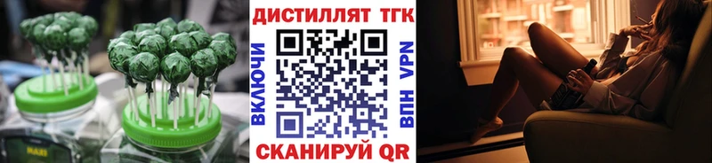 Печенье с ТГК конопля  Заволжье 