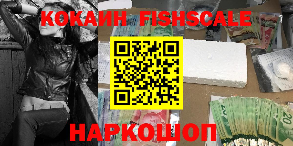 Cocaine Колумбийский Заволжье