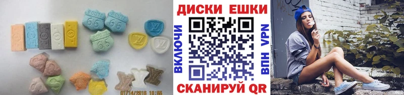 Экстази ешки  Заволжье 