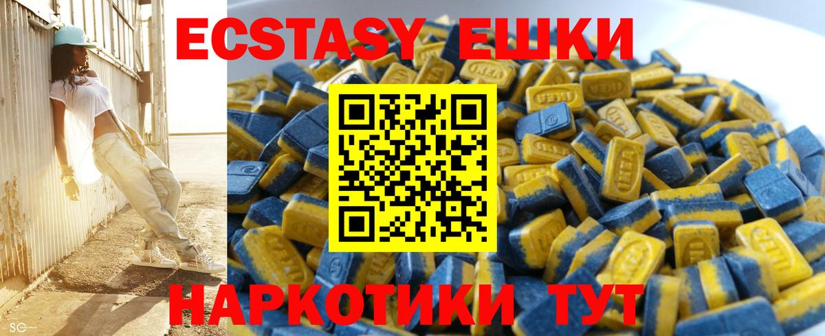 ЭКСТАЗИ Дубай Заволжье