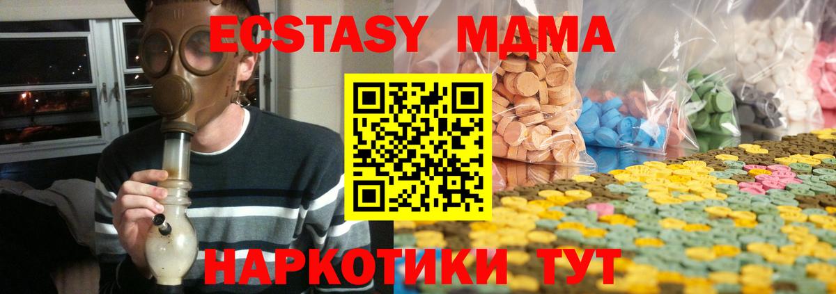 ЭКСТАЗИ VHQ Заволжье