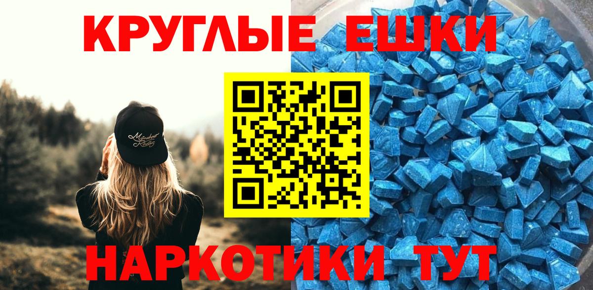 Ecstasy VHQ  Вход с VPN  mega ONION  Заволжье  Экстази 