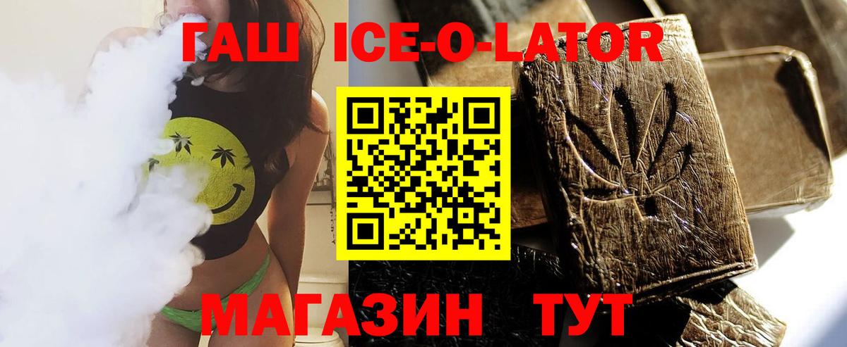 ГАШИШ VHQ Заволжье