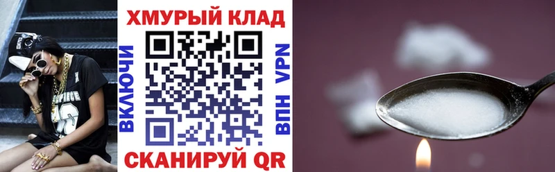 Героин гречка  продажа наркотиков  Заволжье 