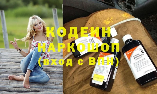 ECSTASY Нефтекумск
