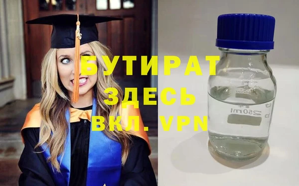 шишки Нея
