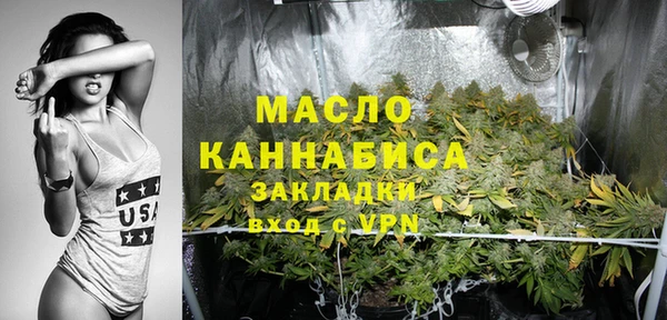 амфетамин Новокубанск