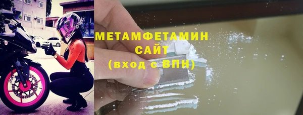 мефедрон VHQ Ахтубинск