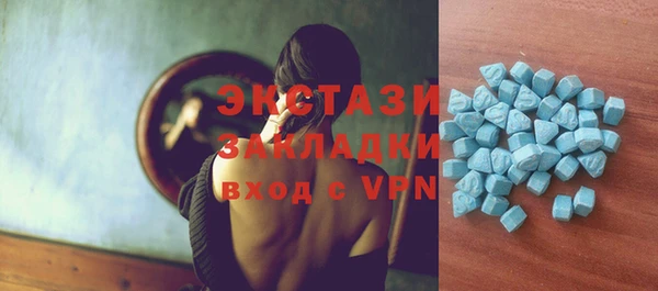 бутик Новодвинск
