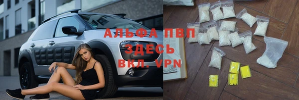 марки lsd Нефтегорск