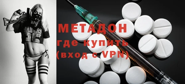 ECSTASY Нефтекумск