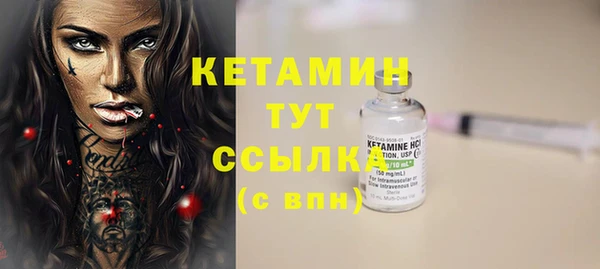 бутик Новодвинск