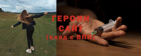бутик Новодвинск