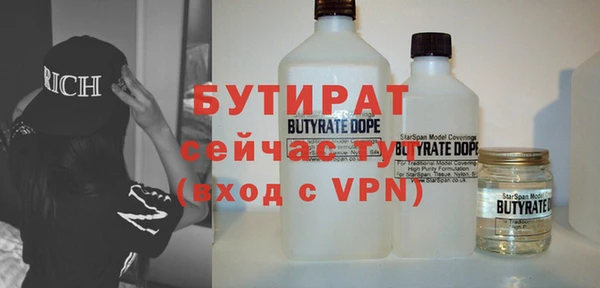 круглые Новозыбков