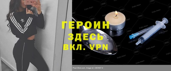 круглые Новозыбков