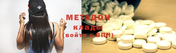 амфетамин Новокубанск