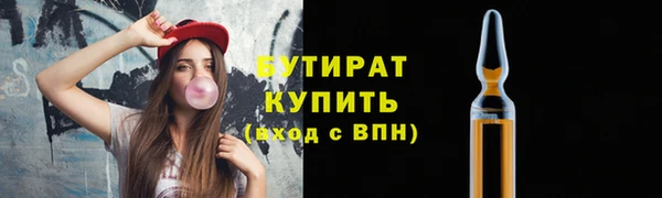 марки lsd Нефтегорск