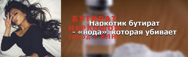марки lsd Нефтегорск