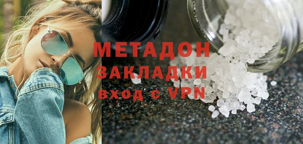 марки lsd Нефтегорск