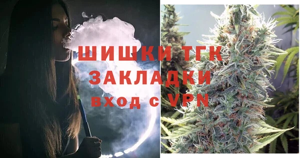 бутик Новодвинск