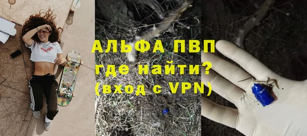 мефедрон VHQ Ахтубинск