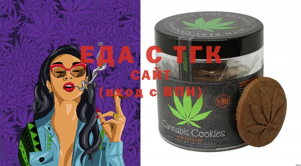ECSTASY Нефтекумск