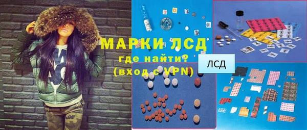ECSTASY Нефтекумск