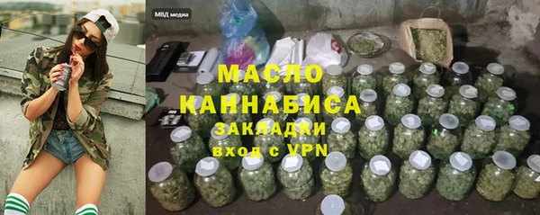 амфетамин Новокубанск