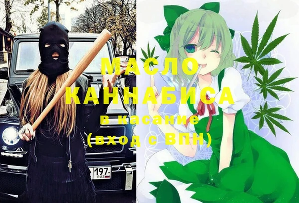 круглые Новозыбков