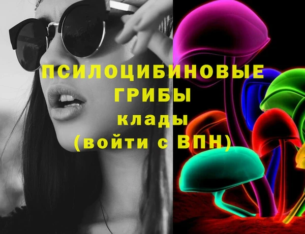амфетамин Новокубанск