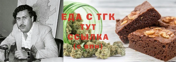 марки lsd Нефтегорск