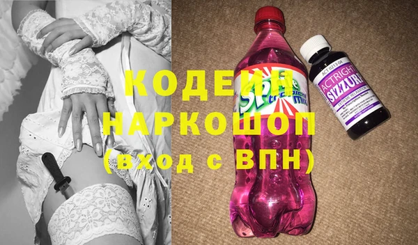 ECSTASY Нефтекумск