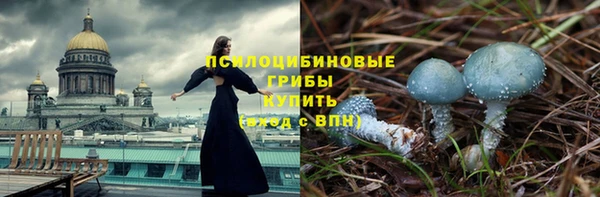 бутик Новодвинск