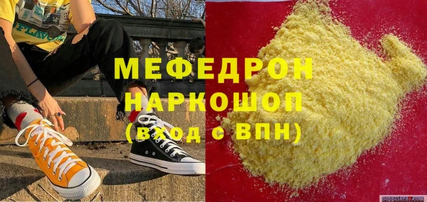 бутик Новодвинск