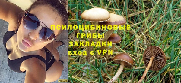 амфетамин Новокубанск