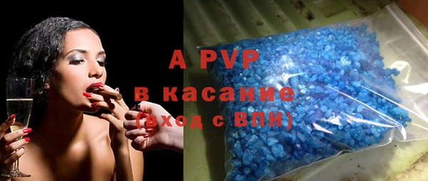 круглые Аша