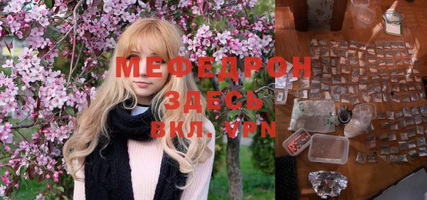 экстази Белая Холуница
