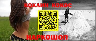 каннабис Бузулук