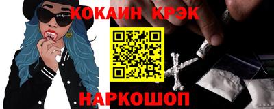 каннабис Бузулук