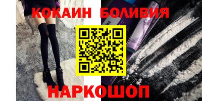 скорость Бугуруслан