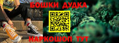гашик Бузулук