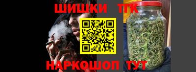 гашик Бузулук