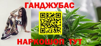 гашик Бузулук